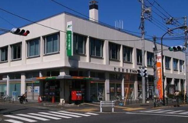 郵便局　町田郵便局（郵便局）まで432m