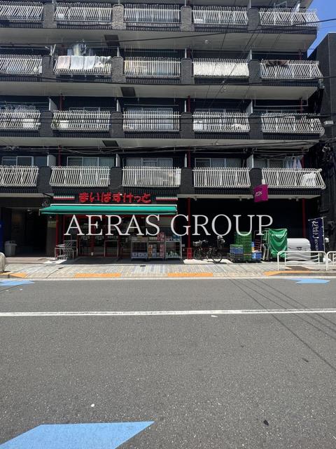 スーパー　まいばすけっと 江東亀戸３丁目店（スーパー）まで445m