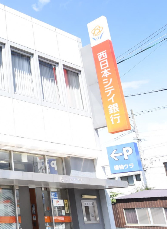 銀行　西日本シティ銀行 那珂川松原（銀行）まで1871m