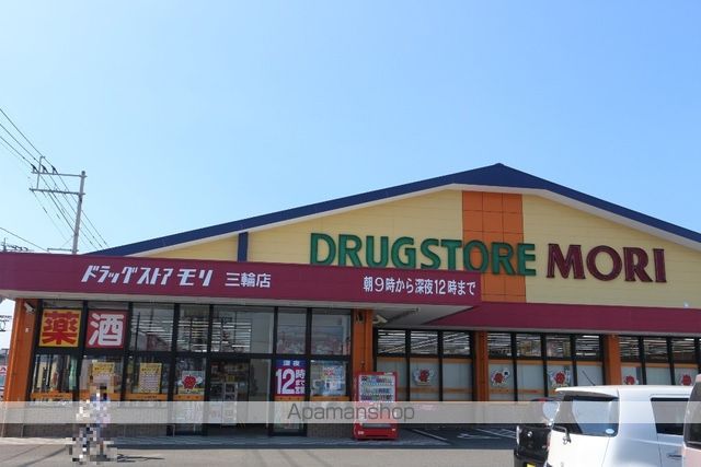 眺望　眺望