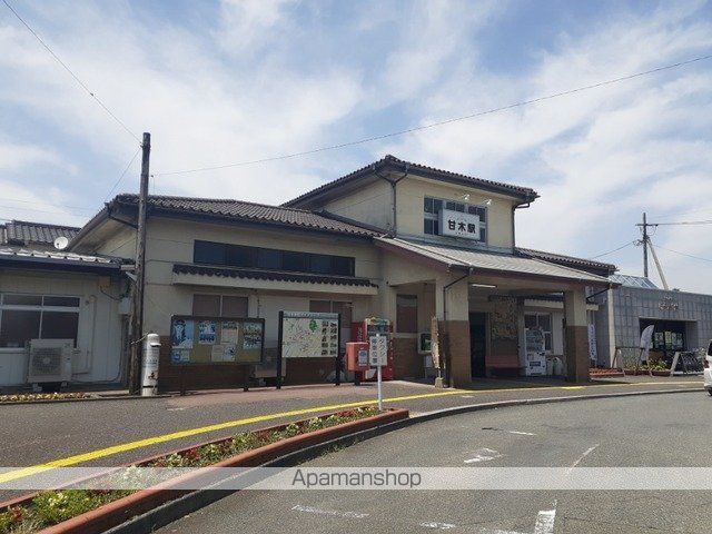 その他　甘木鉄道甘木駅（その他）まで1900m