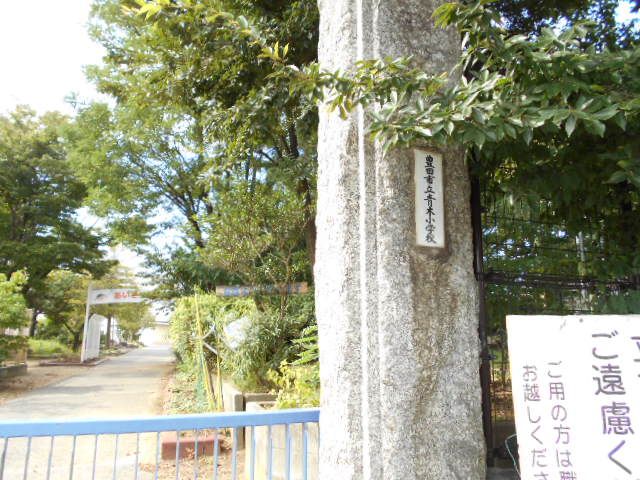 小学校　豊田市立青木小学校（小学校）まで722m