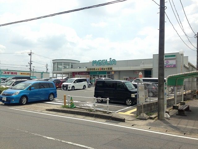 スーパー　トヨタ生協メグリア井上店フローラ井上店（スーパー）まで488m