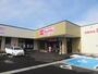 スーパー　マックスバリュエクスプレス南三番町店（スーパー）まで99m