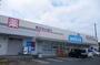 ドラックストア　ウエルシア伊豆長岡店（ドラッグストア）まで160m