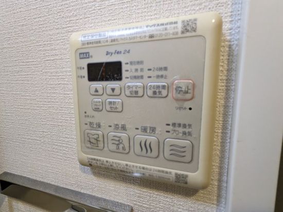 その他設備　☆設備充実☆