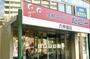 スーパー　たこ一 六甲道店（スーパー）まで629m