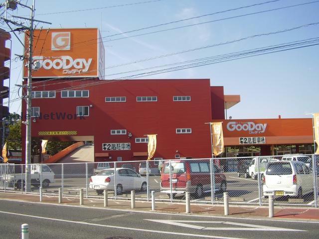 ホームセンター　ホームセンターグッデイ佐賀本庄店（ホームセンター）まで1160m