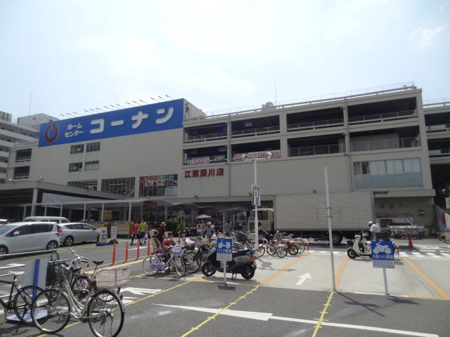 ホームセンター　コーナン（ホームセンター）まで600m