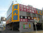 スーパー　業務スーパー 葛西店（スーパー）まで352m