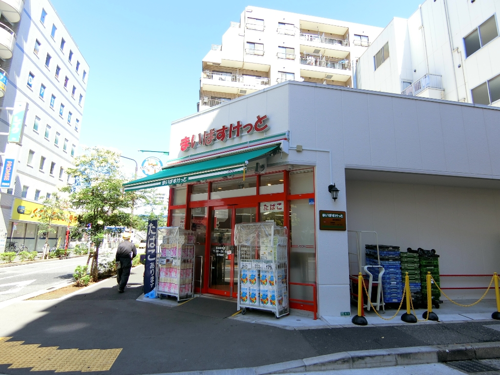 スーパー　まいばすけっと 葛西駅前店（スーパー）まで94m