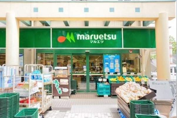 スーパー　maruetsu(マルエツ) プチ 東日本橋三丁目店（スーパー）まで404m