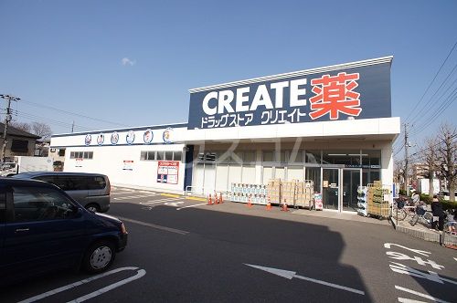 ドラックストア　クリエイトSD(エス・ディー) 松戸二十世紀が丘店（ドラッグストア）まで625m