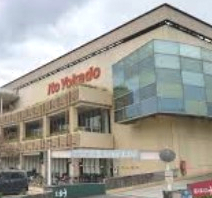 スーパー　イトーヨーカドー ららぽーと横浜店（スーパー）まで1090m