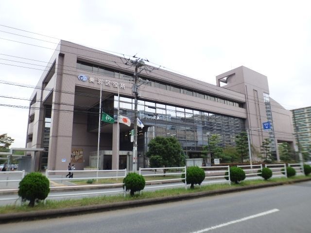 役所　千葉市 美浜区役所（役所）まで2480m