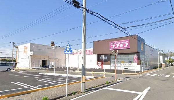 ドラックストア　ディスカウントドラッグコスモス新別府店（ドラッグストア）まで698m