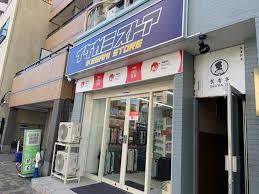 ドラックストア　スギドラッグ浅草国際通り店（ドラッグストア）まで335m
