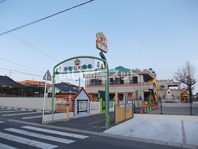 幼稚園・保育園　坂之上保育園（幼稚園・保育園）まで1568m