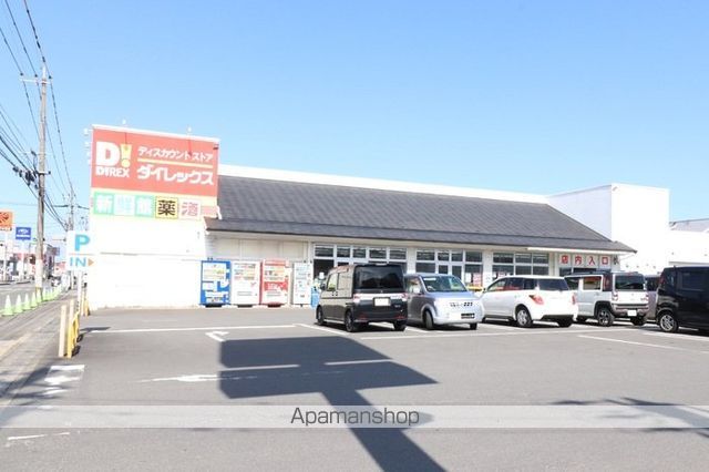 その他　ダイレックス森店（その他）まで1000m