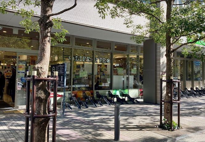 スーパー　ライフ 品川御殿山店（スーパー）まで528m