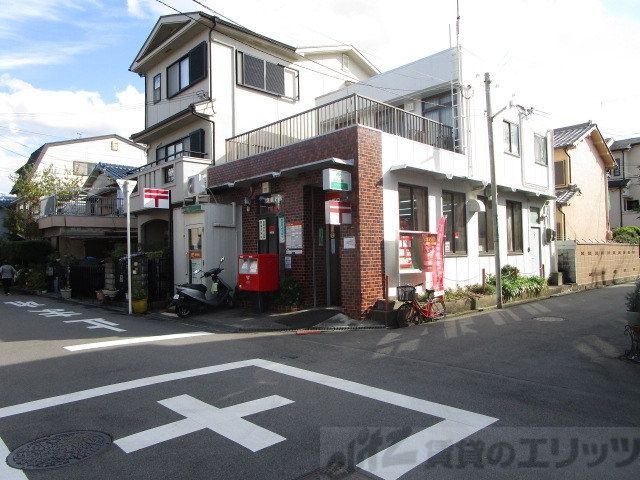 郵便局　高槻野田郵便局（郵便局）まで330m