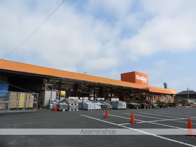 ホームセンター　ホームセンターグッデイ小倉南店（ホームセンター）まで374m
