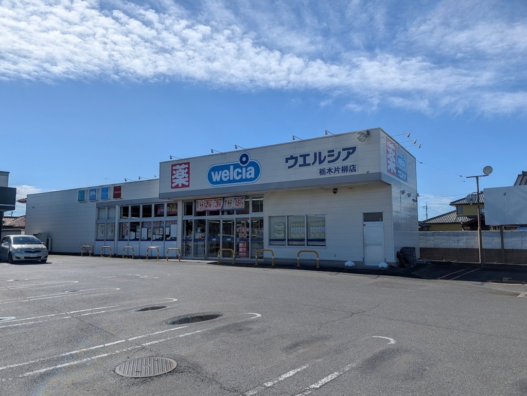 スーパー　Seria たいらや栃木都賀店（スーパー）まで991m