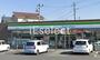 コンビニ　ファミリーマート東金道庭店（コンビニ）まで460m