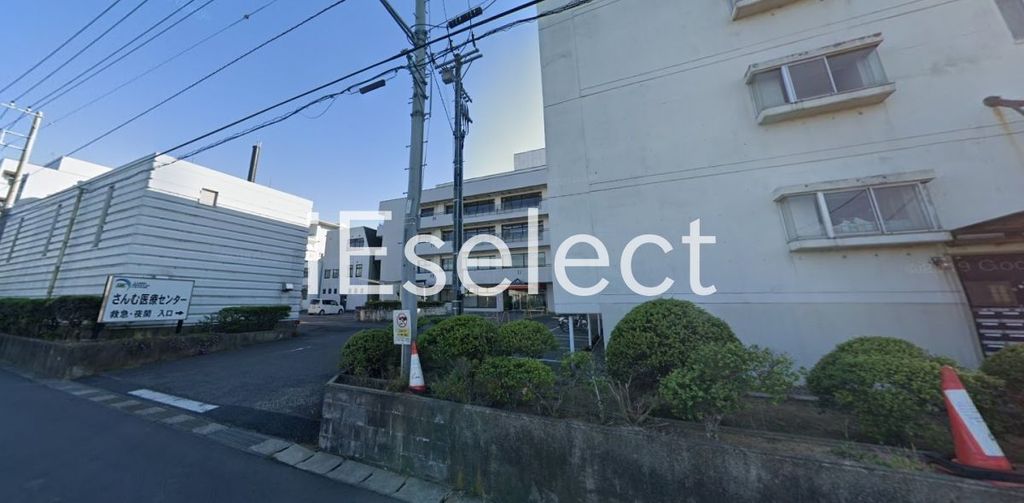 病院　さんむ医療センター（病院）まで3800m