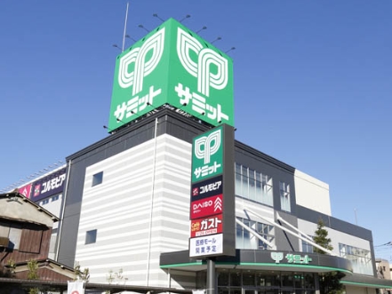 スーパー　サミットストア 五反野店（スーパー）まで916m