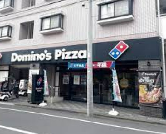 飲食店　ドミノ・ピザ 豊島高松店（飲食店）まで278m