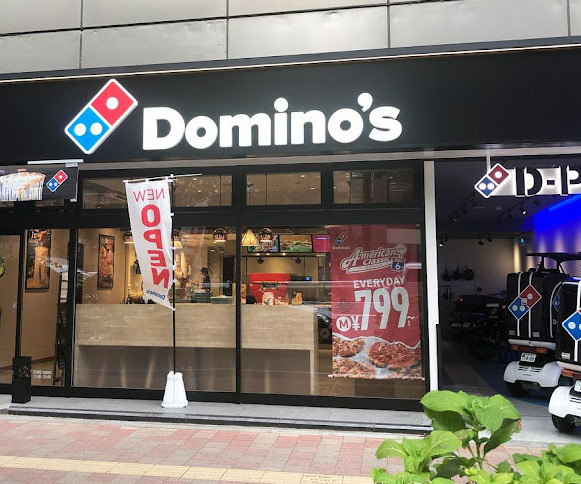 飲食店　ドミノ・ピザ DominosPizza熱田（飲食店）まで449m