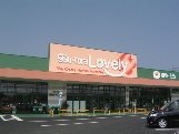スーパー　ぎゅーとらラブリー久居店（スーパー）まで1090m