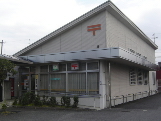 郵便局　久居郵便局（郵便局）まで419m