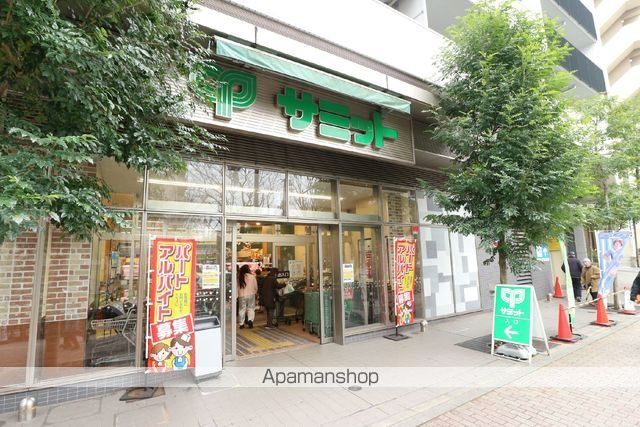 スーパー　サミットストア渋谷本町店（スーパー）まで864m