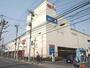 スーパー　西友青井店（スーパー）まで655m