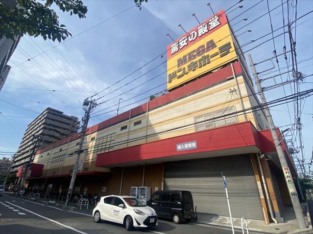 ショッピングセンター　MEGAドン・ キホーテ 草加店（ショッピングセンター）まで500m