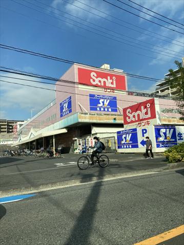 スーパー　スーパーバリュー草加店（スーパー）まで538m