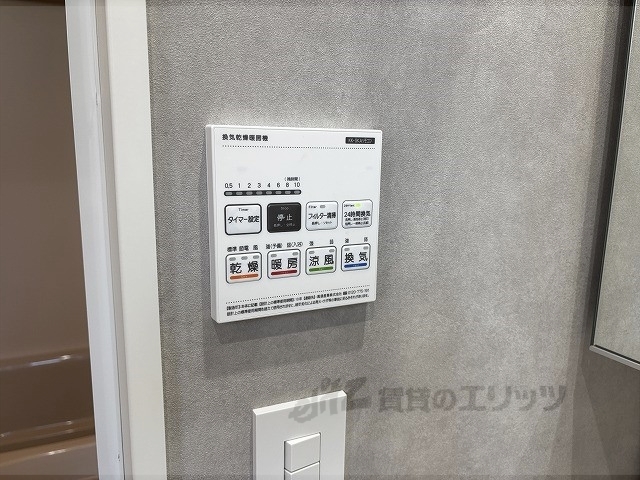 その他設備　浴室乾燥機