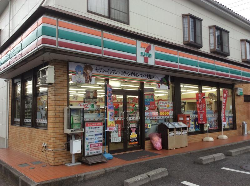 コンビニ　セブンイレブン 坂戸一本松店（コンビニ）まで1197m