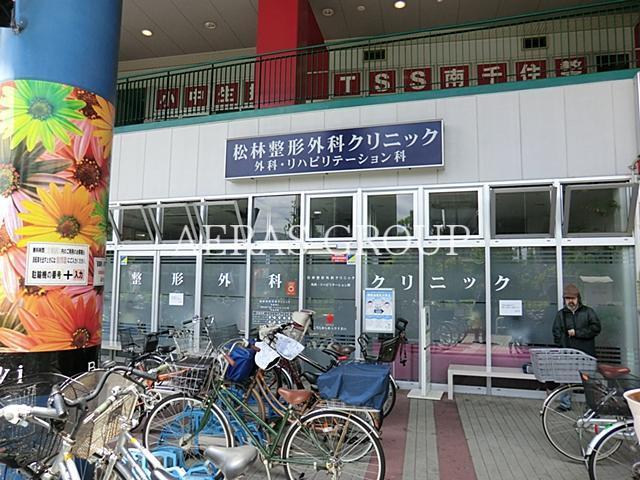 病院　松林整形外科クリニック（病院）まで285m