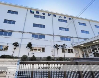 小学校　第七砂町小学校（小学校）まで2921m
