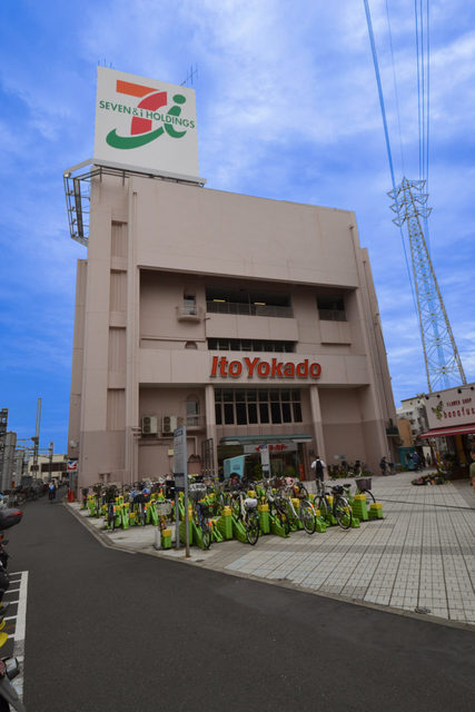 スーパー　イトーヨーカドー高砂店（スーパー）まで487m