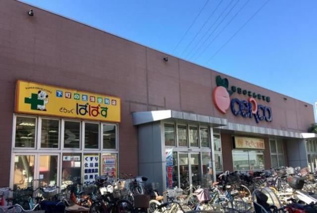 ドラックストア　どらっぐぱぱすセルカ高砂店（ドラッグストア）まで485m