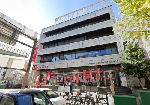郵便局　大阪西郵便局（郵便局）まで453m