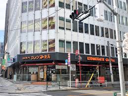 飲食店　コメダ珈琲店 新宿御苑前店（飲食店）まで459m