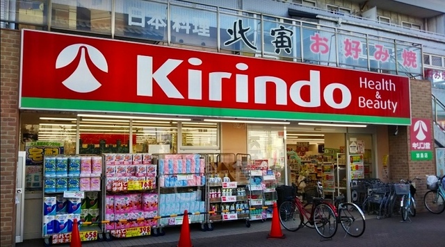 その他　キリン堂　加島店（その他）まで965m