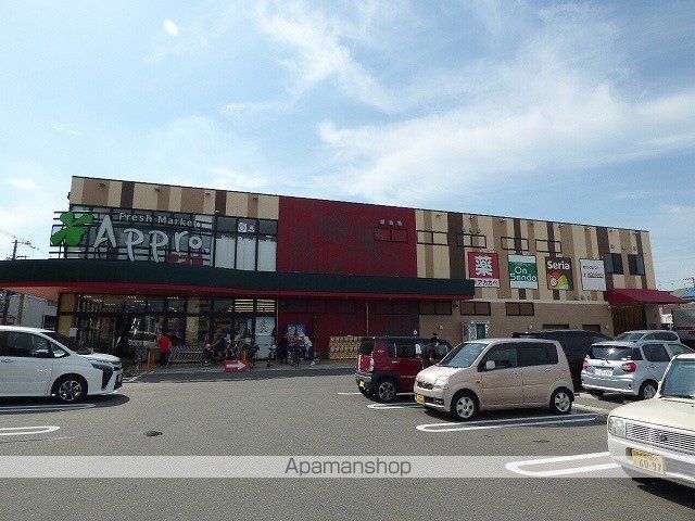 スーパー　食品館アプロ小路店（スーパー）まで334m