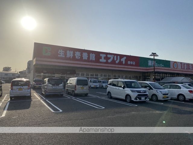 スーパー　（株）エブリイ／御幸店（スーパー）まで936m