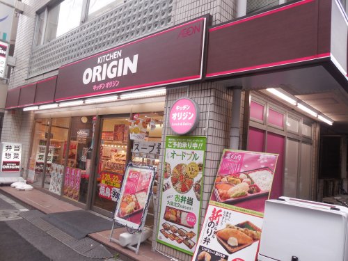 飲食店　オリジン（飲食店）まで679m